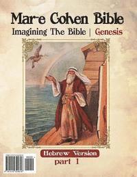 bokomslag Mar-e Cohen Bible: Genesis