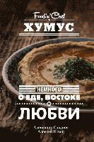 bokomslag Hummus. Something about Food, East and Love: Best Hummus Recipes From All Over the World