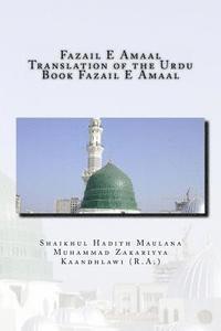 bokomslag Fazail E Amaal - Translation of the Urdu Book Fazail E Amaal: All Parts in One Book