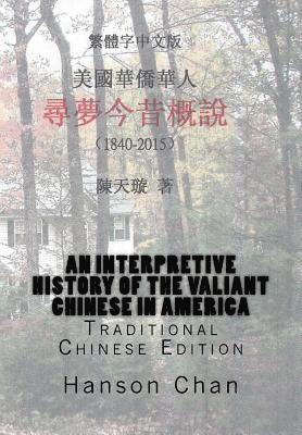 An Interpretive History of the Valiant Chinese in America 1