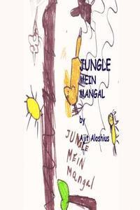 bokomslag Jungle Mein Mangal
