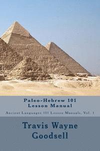 bokomslag Paleo-Hebrew 101 Lesson Manual