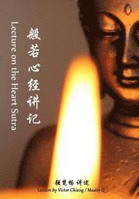 Victor Chiang, Master Q. Qiang - Lectures on the Heart Sutra: Master q's Lectures on Buddhist Sutra-2, Häftad