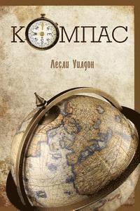 bokomslag Komnac: A Resource Book of Biblical Beliefs