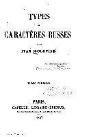 bokomslag Types et caractères russes