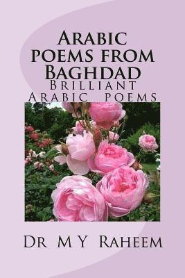 Arabic Poems from Baghdad 1