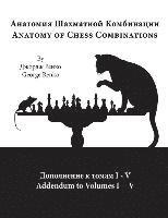 bokomslag Addendum to Anatomy of Chess Combinations, Volumes I-V