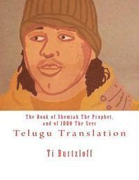 bokomslag The Book of Shemiah the Prophet, and of Iddo the Seer: Telugu Translation