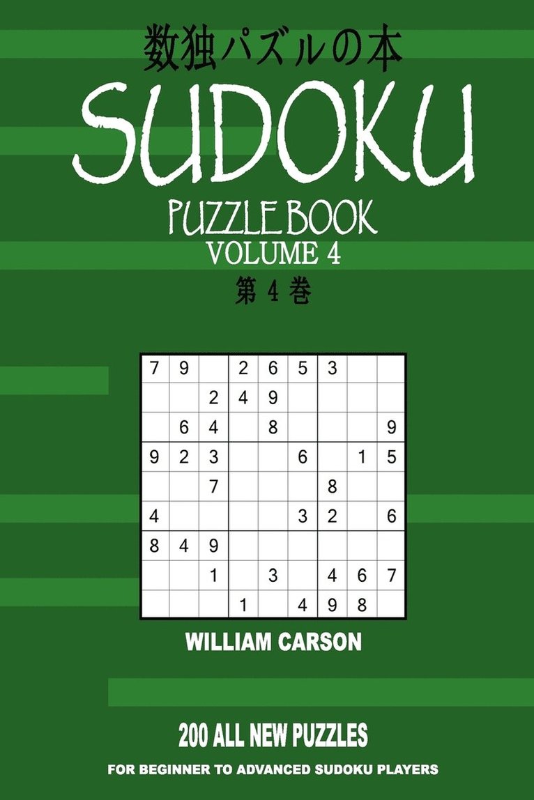 Sudoku Puzzle Book