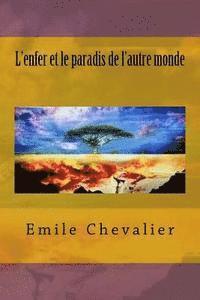 L'enfer et le paradis de l'autre monde