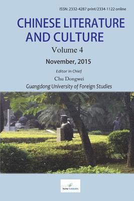 Chinese Literature and Culture Volume 4 1