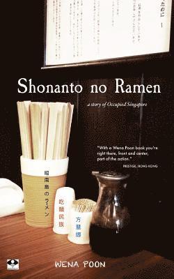 Shonanto no Ramen: A Story of Occupied Singapore 1