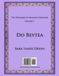 Baba Taher Oryan - Do Beytea, Häftad