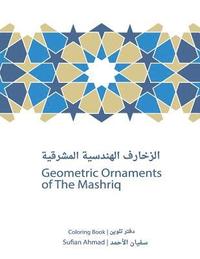 bokomslag Geometric Ornaments of The Mashriq