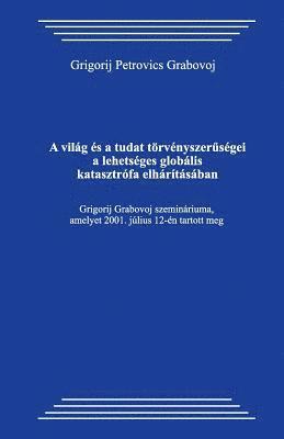 A Vilag Es a Tudat Torvenyszeruusegei a Lehetseges Globalis Katasztrofa Elharítasaban 1