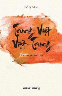 bokomslag Trung-Viet Viet-Trung