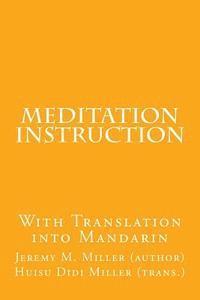 Meditation Instruction: With Translation into Mandarin 1