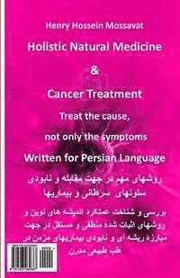 bokomslag Holistic Natural Medicine & Cancer Treatment: Treat the Cause, Not Only the Symptoms