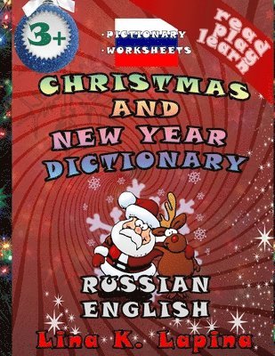 Lina K. Lapina - Christmas and New Year (Russian - English Pictionary): Learn easy Russian for Kids, Häftad
