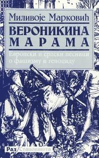 bokomslag Veronikina Marama: Evropski I Srpski Pesnici O Fasizmu I Genocidu