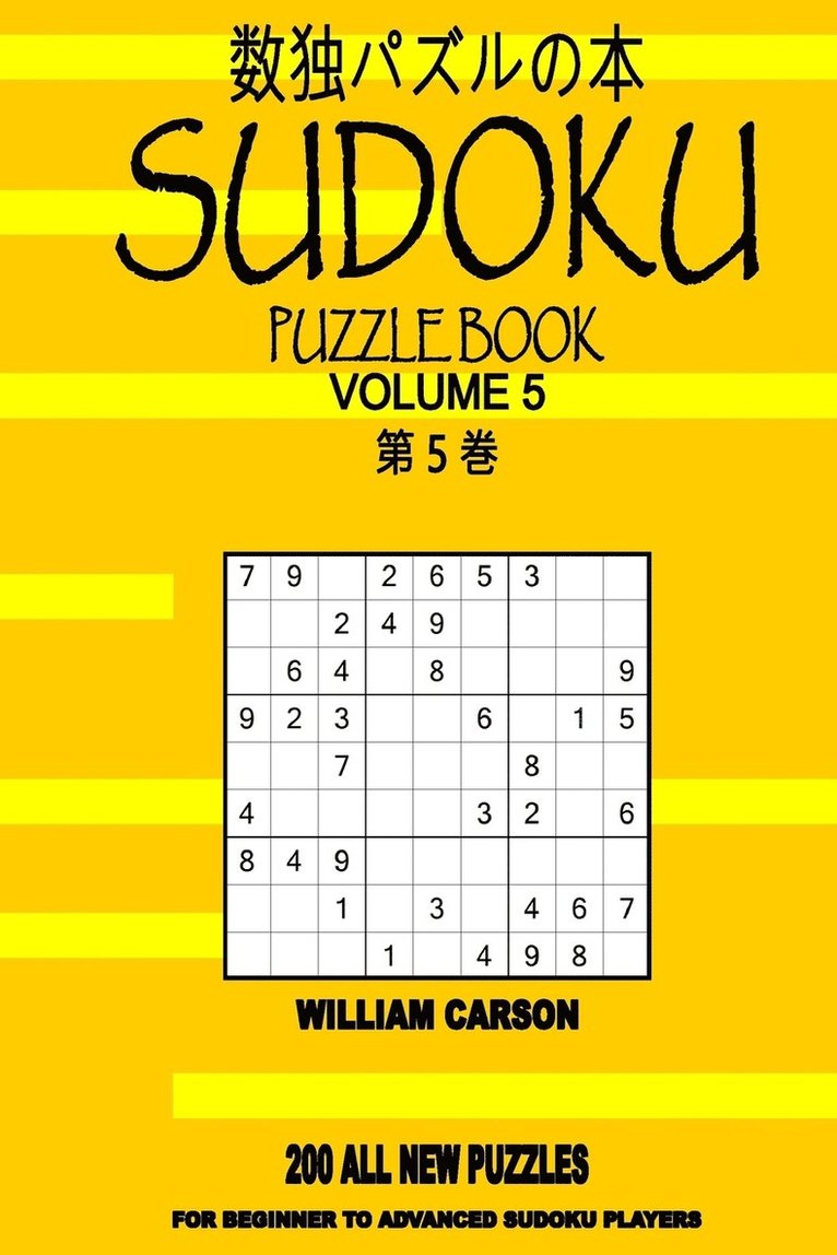 Sudoku Puzzle Book