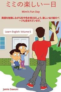 bokomslag Mimi's Fun Day (Japanese): Learn English