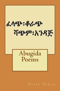bokomslag Abugida Poems