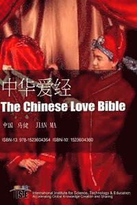 bokomslag The Chinese Love Bible
