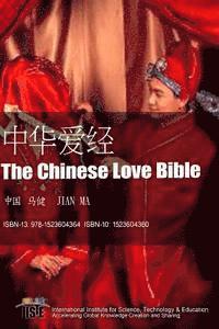 bokomslag The Chinese Love Bible