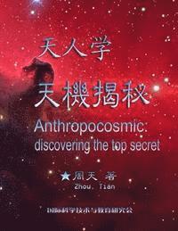 bokomslag Anthropocosmic: discovering the top secret