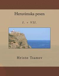 bokomslag Heruvimska Pesen I. - VII.