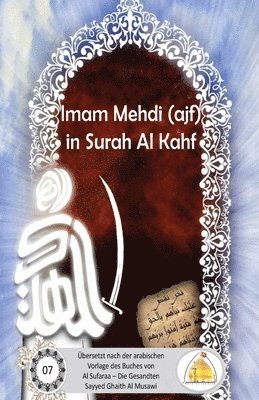 bokomslag Imam Al Mehdi (ajf) in Surah Al Kahf