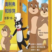 bokomslag Oliver and Jumpy, Stories 13-15 Chinese: Old style cat cartoons with many animal adventures
