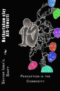 Sayyar Isma'il Swift - Nathartukum elay Ath-thwarti: Perception is the Commodity, Häftad