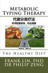bokomslag Metabolic Typing Therapy: Healthy Diet