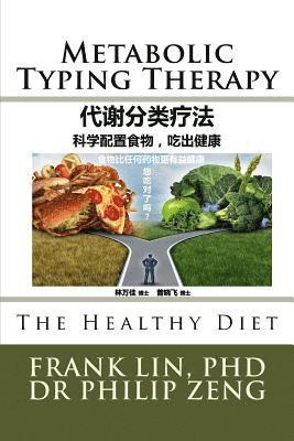 Metabolic Typing Therapy: Healthy Diet 1