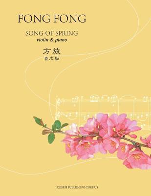 Song of Spring 1