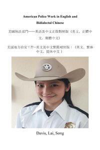 bokomslag American Police Work in English and Bidialectal Chinese