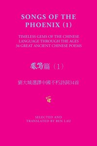 bokomslag Songs of the Phoenix (1) ????1?