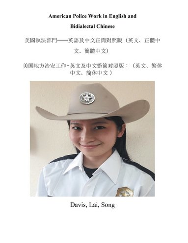 Davis, Lai, Song - American Police Work in English and Bidialectal Chinese, Häftad