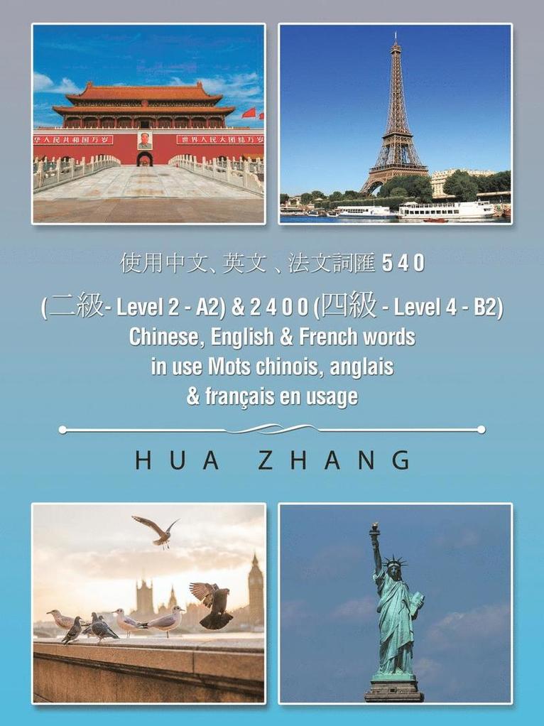 使用中文 、英文 、法文詞匯 5 4 0 (二級 - Level 2 - A2) & 2 4 0 0 (四級 - Level 4 - B2) Chinese, English & French words in use Mots chinois, anglais & français e