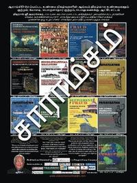 bokomslag Researched Real Case Studies & Contemporary Realities Fraud & Corruption, Economic Crime, Public Finance, Governance & Rule Of Law