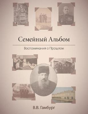 bokomslag Family Album (in Russian