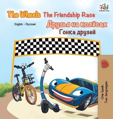 Kidkiddos Books, Inna Nusinsky, KidKiddos, Books, Inna, Nusinsky - The Wheels The Friendship Race, Inbunden