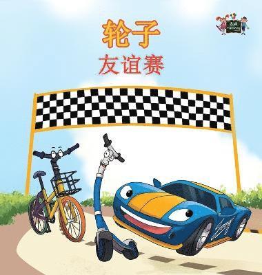 Kidkiddos Books, Inna Nusinsky, KidKiddos, Books, Inna, Nusinsky - The Wheels -The Friendship Race, Inbunden