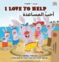 bokomslag I Love to Help (English Arabic Bilingual Book)