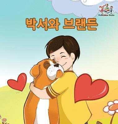 bokomslag Boxer and Brandon - Korean edition