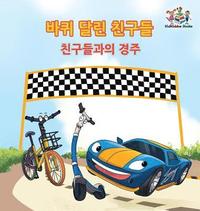 bokomslag The Friendship Race (The Wheels) Korean Book for kids
