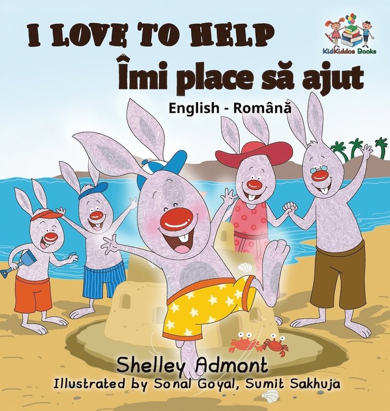 I Love to Help (English Romanian Bilingual book) 1