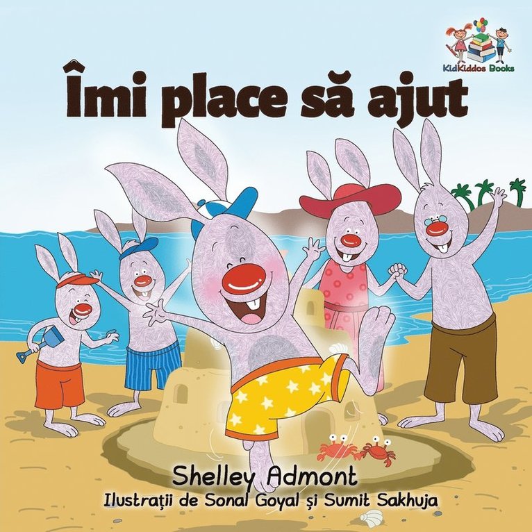 I Love to Help (Romanian edition) 1